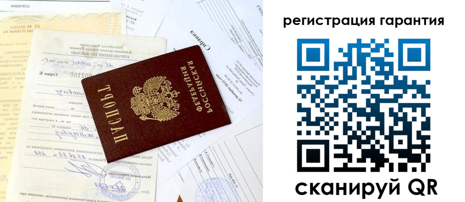 регистрация для школы в Бутурлиновке